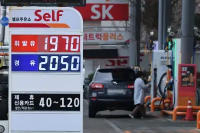 공정위 “고유가 주유소 담합 점검…가공식품 가격도 모니터링”