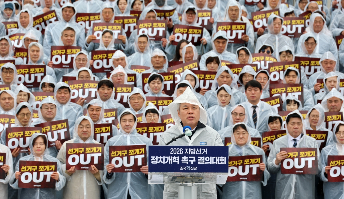 서왕진 조국혁신당 원내대표가 지난 2일 국회 본관 앞 계단에서 열린 ‘2026 지방선거 정치개혁 촉구 결의대회’에서 발언하고 있다. 연합뉴스