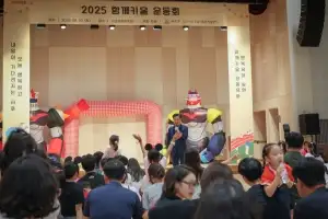 서초구형 육아공동체 ‘함께키움 공동육아’ 본격 운영