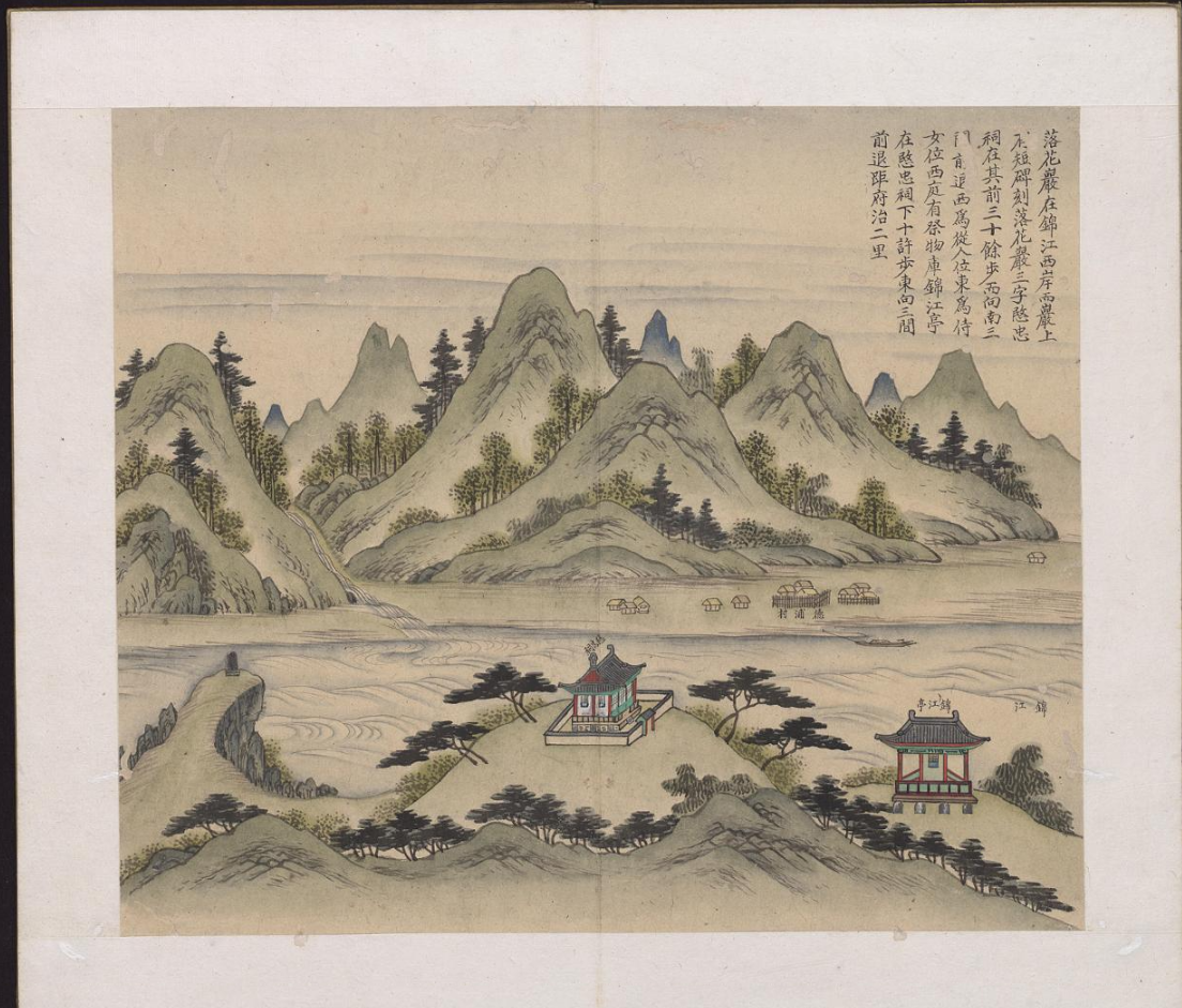 월중도 중 제6면 낙화암. 한국학중앙연구원 누리집 갈무리.