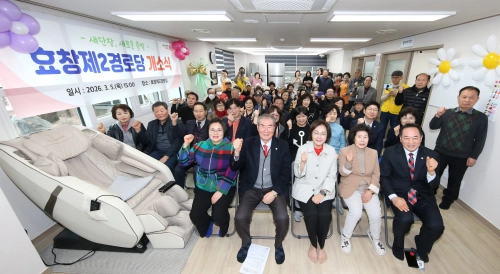 서울 용산구 효창제2경로당 개소식에서 박희영 용산구청장과 참가자들이 기념사진을 찍고 있다.   용산구 제공