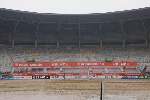 화성종합경기타운 가변석(화성시 제공)