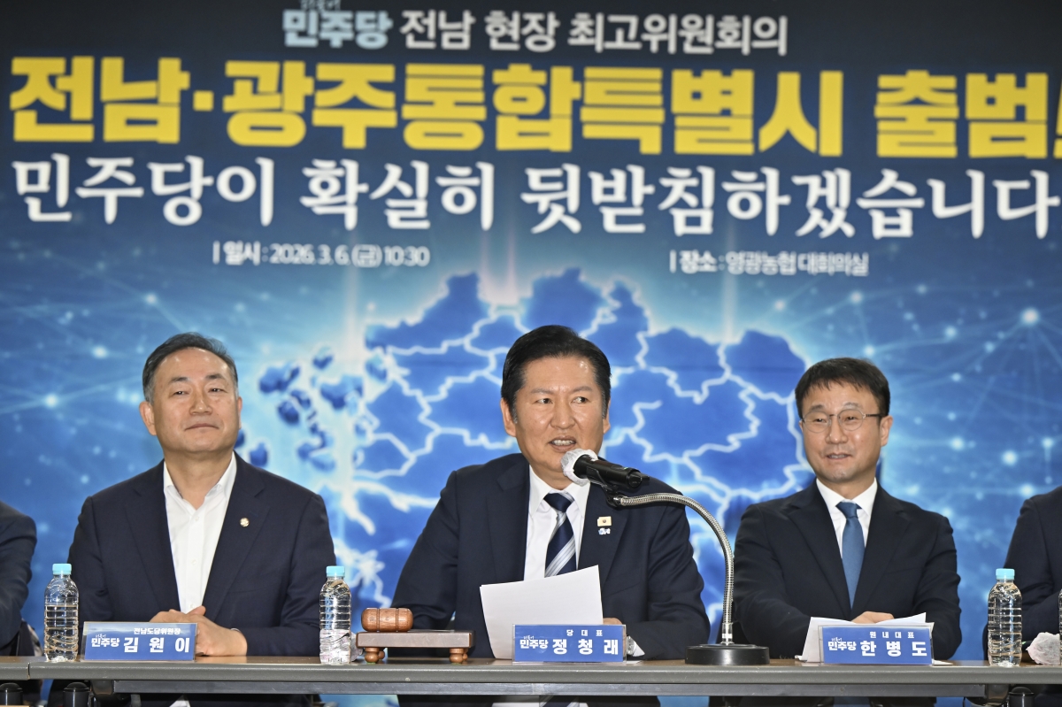 정청래 더불어민주당 대표가 6일 오전 전남 영광군 영광농협 대회의실에서 열린 민주당 전남 현장 최고위원회에서 발언하고 있다. 영광 뉴시스