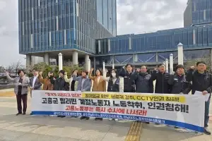 경찰, 고흥 양식장 외국인 노동자 착취 의혹 수사 착수