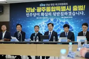 민주당 전남광주특별시장 경선, ‘시민배심원’ 도입 안한다