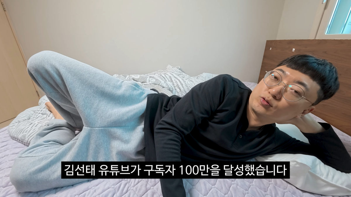 충주시청 공식 유튜브 채널을 통해 ‘충주맨’으로 이름을 알리다 공직에서 물러난 김선태씨가 개인 채널 구독자 100만명을 달성했다. 유튜브 채널 ‘김선태’ 캡처