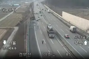 고속도로 경주 구간 화물차 추돌…파이프 쏟아져 차량 20여대 피해