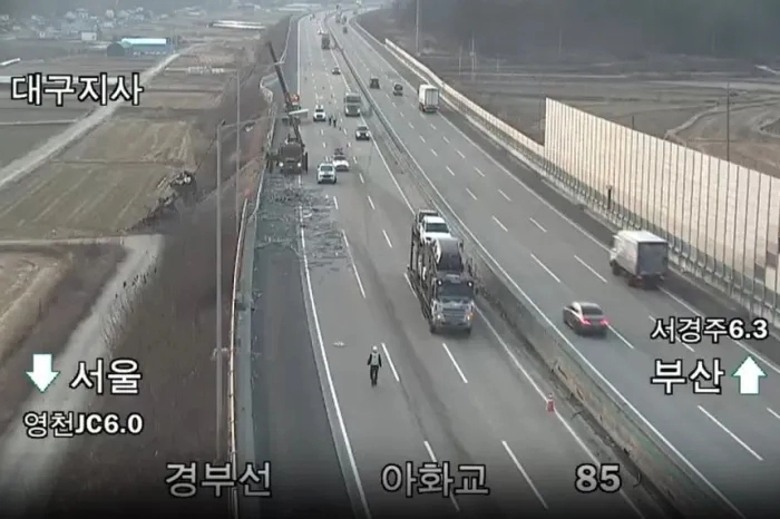 경부고속도로 사고 현장. 연합뉴스