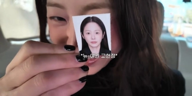 고현정 유튜브 채널