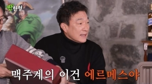 배우 이재룡. 유튜브 채널 ‘짠한형 신동엽’ 캡처