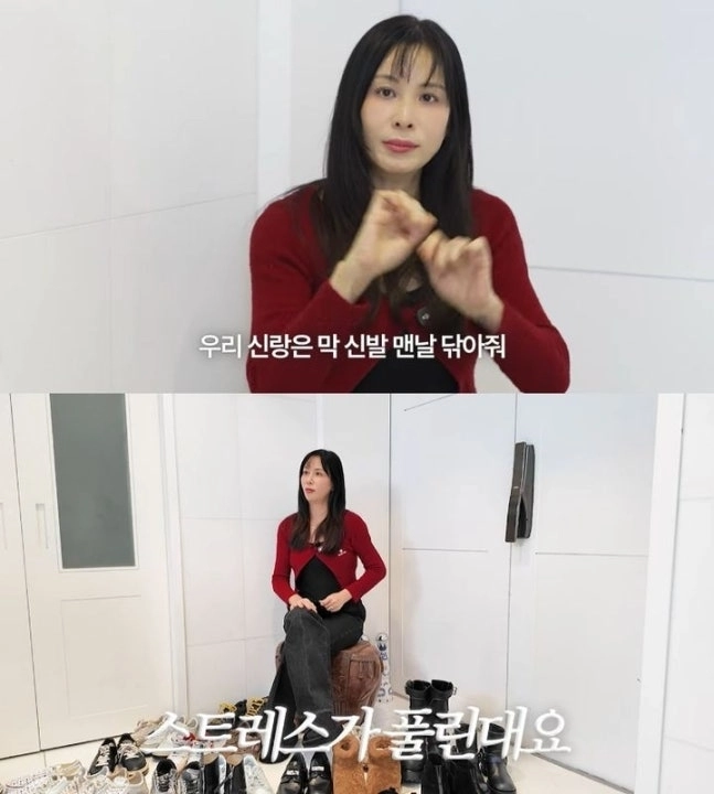 유튜브 채널 ‘고소영’ 캡처