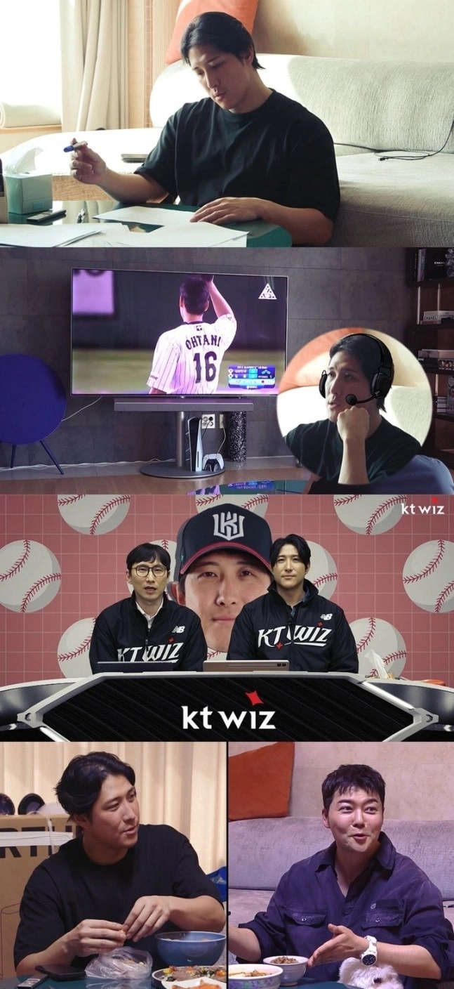 MBC ‘전지적 참견 시점’