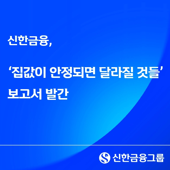 서울신문