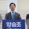 양승조 “간판 정치 말고 민생을”…박수현 정면 비판