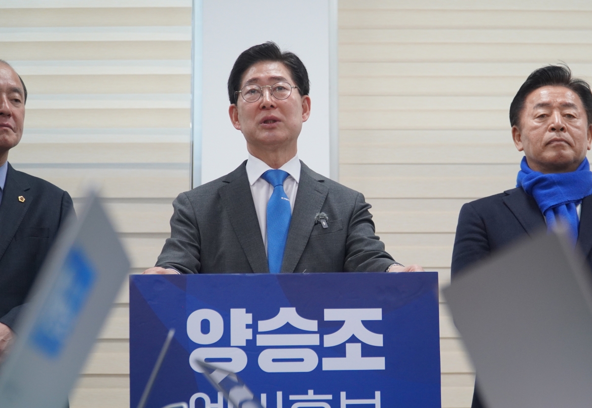 출마 기자회견하는 양승조 전 충남지사. 양 예비후보 제공