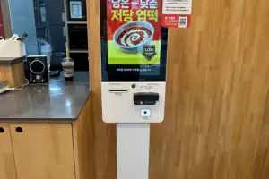 “기계는 우리 것만 써라” 가맹점 압박한 동대문엽떡에 공정위 시정명령