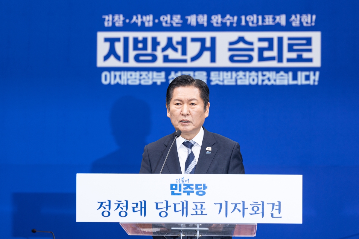 정청래 대표 “지방선거 승리로”