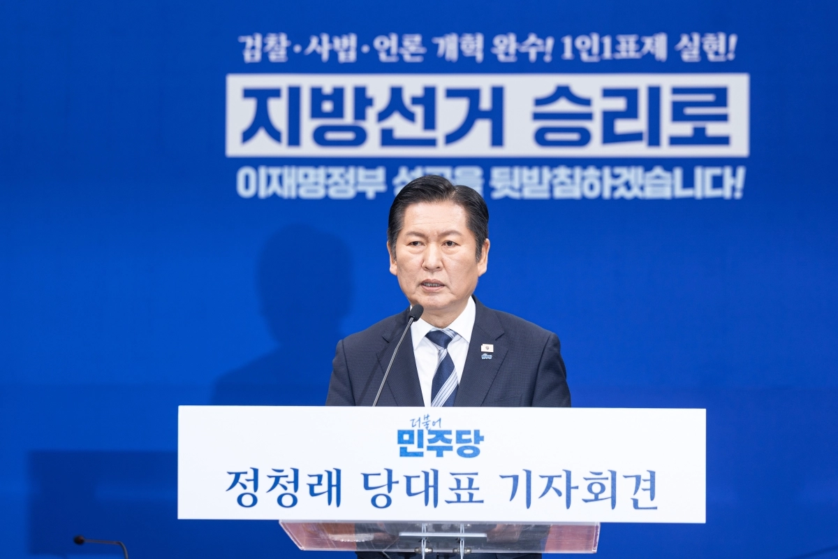 정청래 대표 “지방선거 승리로”