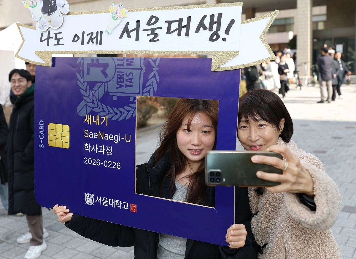 ‘나도 대학생’