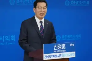 ‘행정통합 산파’ 신정훈, 전남광주특별시장 출마 선언
