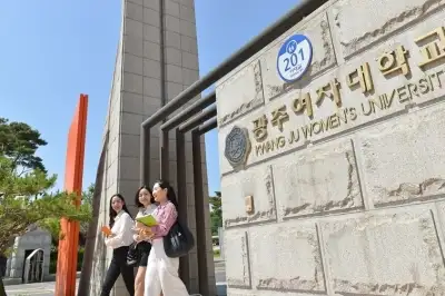 광주여대, 2026학년도 등록률 99.9% 기록