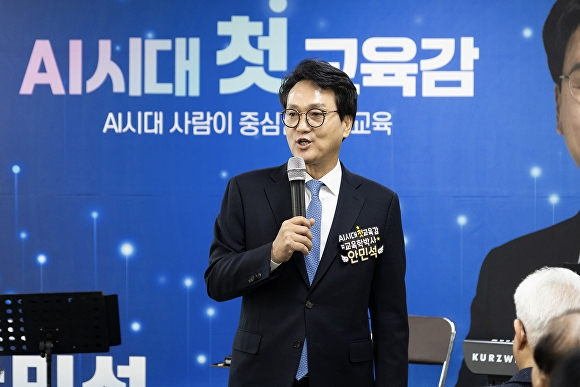 지난달 8일 열린 선거사무실 개소식에서 안민석 경기도교육감 예비후보가 인사말을 하고 있다. (안심캠프 제공)