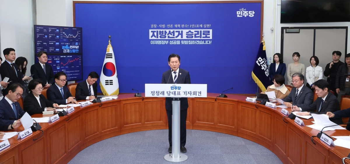 정청래(가운데) 더불어민주당 대표가 8일 국회에서 당대표 취임 이후 두 번째 기자회견을 진행하고 있다. 정 대표는 이 자리에서 “6·3 지방선거 승리에 저의 모든 것을 걸겠다”고 밝혔다. 연합뉴스