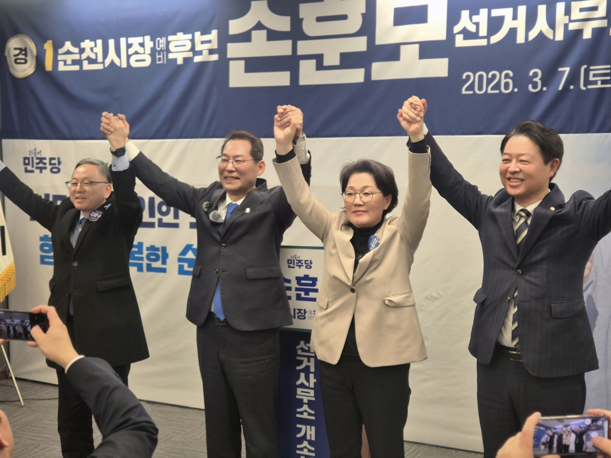 손훈모 순천시장 예비후보가 지난 7일 선거사무소 개소식을 열고 본격적인 선거전에 돌입했다.