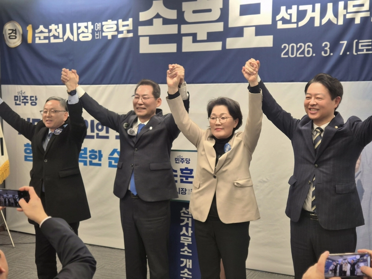 손훈모 순천시장 예비후보가 지난 7일 선거사무소 개소식을 열고 본격적인 선거전에 돌입했다.