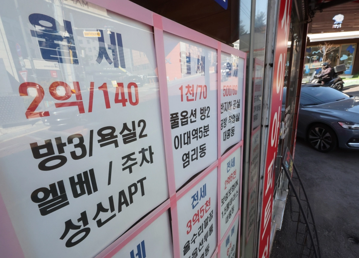 지난달 8일 서울 마포구의 한 공인중개사 사무실에 100만원대 월세 매물이 붙어 있다. 사진은 기사와 직접적인 관련 없음. 2026.03.08. 뉴시스