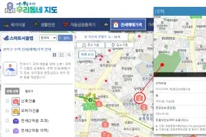 관악 “전월세 사기 예방”… ‘주거 정보 플랫폼’ 운영