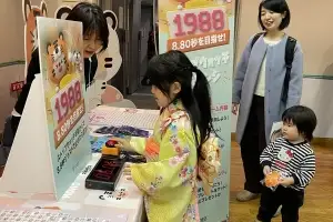 송파 브랜드·관광자원 매력, 日 도쿄 중심서 알렸다