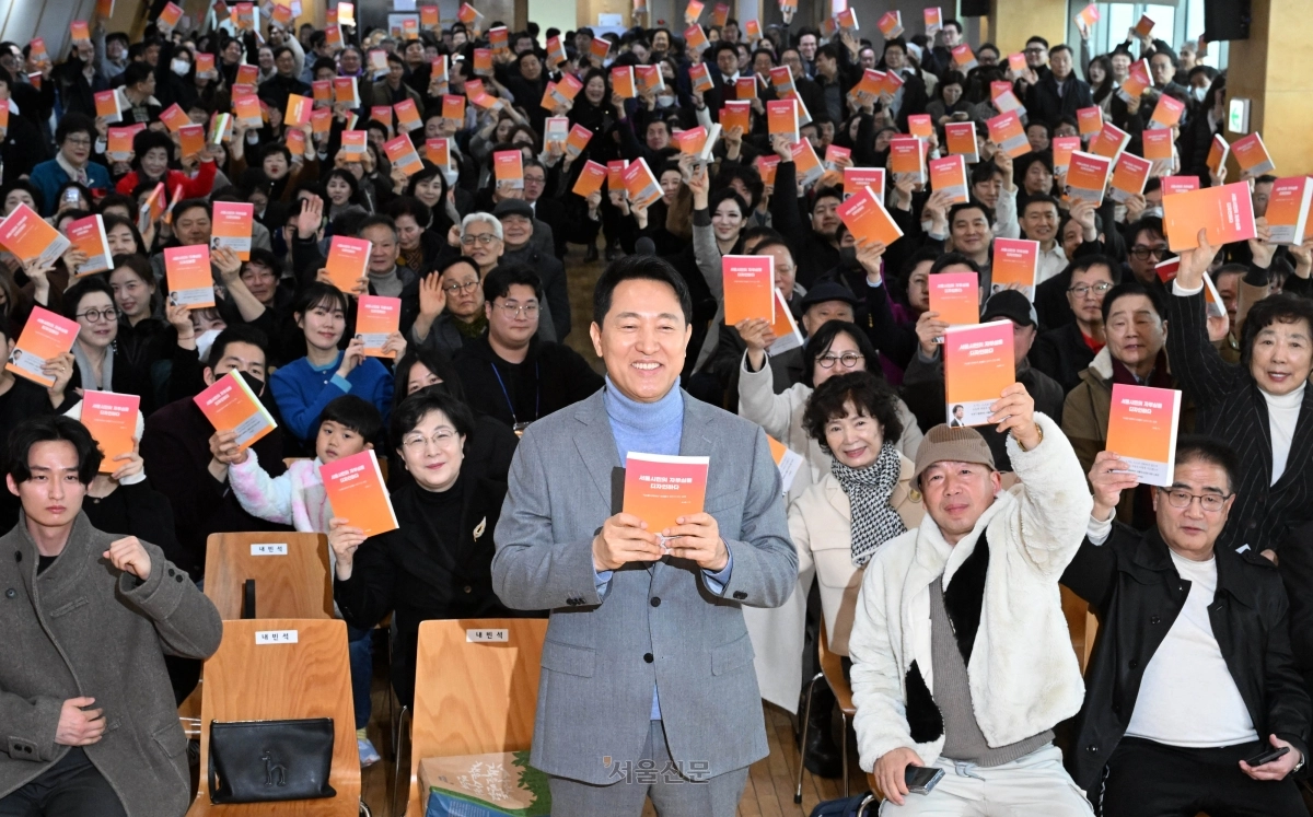 오세훈 서울시장이 22일 서울 마포구 청년문화공간JU에서 열린 ‘서울시민의 자부심을 디자인하다’ 본인의 출간기념회에서 참석자들과 기념 촬영을 하고 있다. 홍윤기 기자