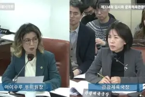 아이수루 서울시의원, 금천구 장애인 전용 체육시설 건립 촉구 및 생활체육시설 활성화 정책 제안