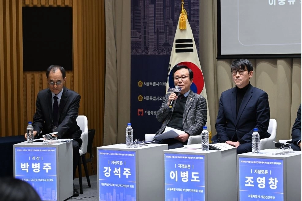 강석주 의원이 지정토론자로 발표하고 있다.