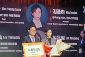 김종하 한국여성커뮤니케이션학회장(한라대학교 부총장), ‘2026 서울여성상’ 수상