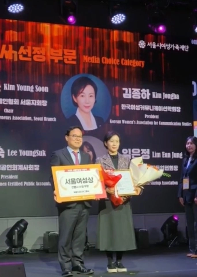 지난 5일 ‘2026 서울여성상’을 수상한 김종하 한국여성커뮤니케이션학회장(한라대학교 부총장). 한라대 제공