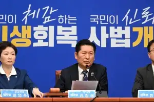 중동발 경제 불안에 정청래 “환율안정 3법, 19일 통과 목표로 속도”