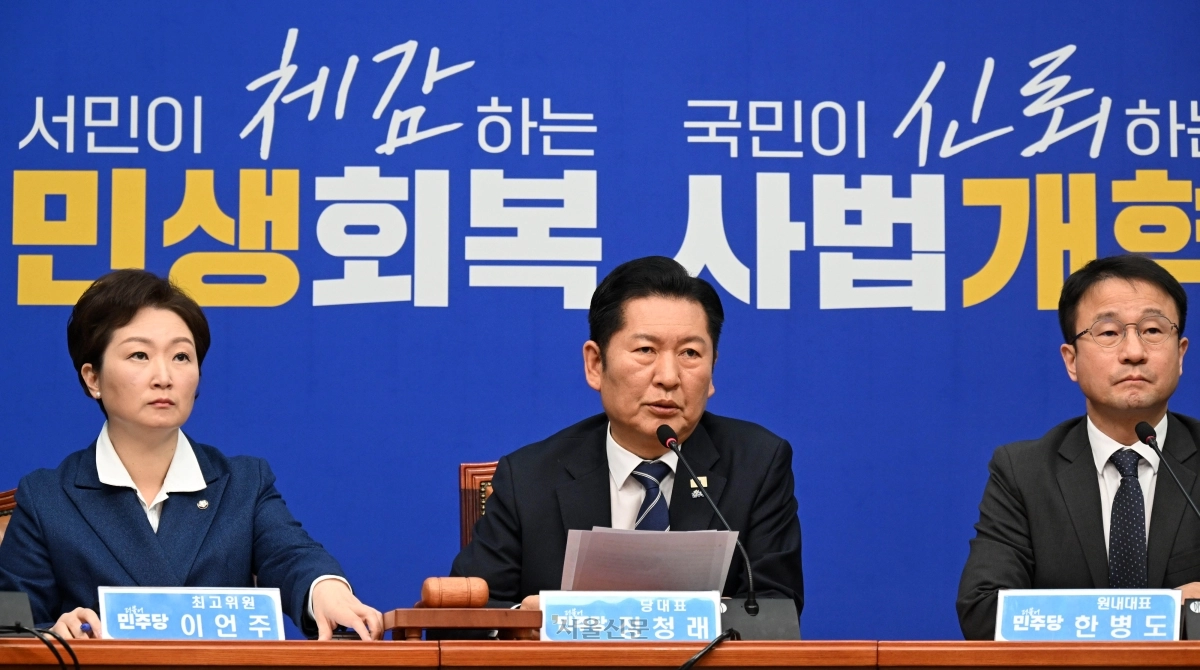 정청래 더불어민주당 대표가 9일 국회에서 열린 최고위원회의에서 모두발언을 하고 있다. 2026.3.9 홍윤기 기자