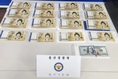 울산경찰, 700억원대 불법 도박사이트 운영 일당 7명 구속