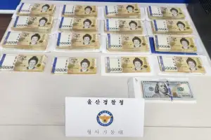 울산경찰, 700억원대 불법 도박사이트 운영 일당 7명 구속