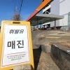 기름값 2000원 초읽기…경유 1920원·휘발유 1898원