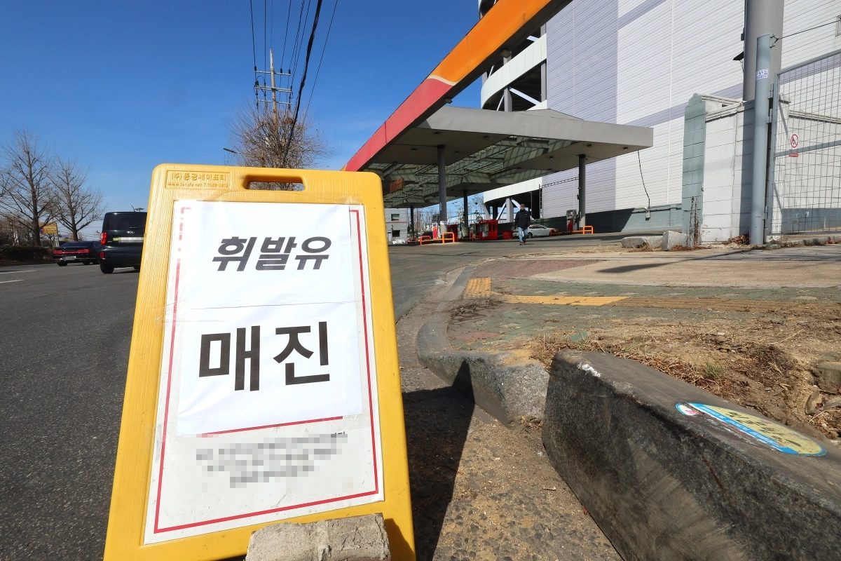 ‘휘발유 매진’ 안내문 붙은 주유소
