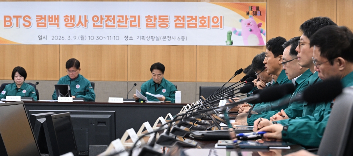 오세훈 서울시장이 9일 서울시청 기획상황실에서 열린 ‘BTS 컴백행사 안전관리 합동점검회의’에서 모두발언을 하고 있다. 2026.3.9. 도준석 전문기자