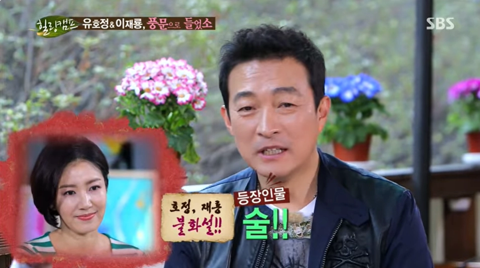 2015년 SBS ‘힐링캠프’에 출연한 배우 유호정이 남편인 배우 이재룡의 과도한 음주로 갈등을 빚었던 일화를 공개하고 있다. 자료 : SBS