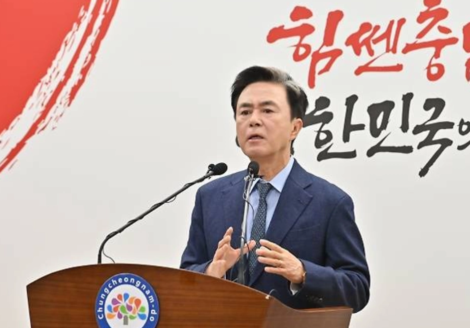 김태흠 지사가 충남·대전 통합 관련 기자회견을 하고 있다. 서울신문DB