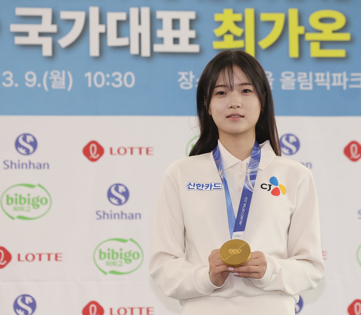 기념촬영하는 최가온