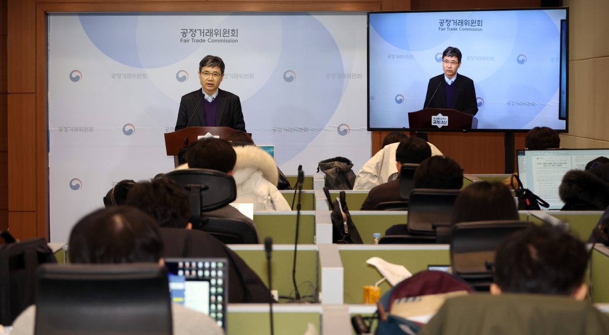 [세종=뉴시스] 강종민 기자 = 김근성 공정거래위원회 심판관리관이 9일 세종시 정부세종청사에서 과징금 부과 세부기준 등에 관한 고시 개정안을 마련, 오는 10일부터 30일까지 20일간 행정예고한다고 밝히고 있다. 2026.03.09. ppkjm@newsis.com