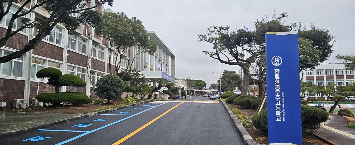 제주도교육청이 제주시 한림읍 한림항공우주고등학교에 에너지저장장치(ESS)를 설치하고 태양광으로 생산한 전력을 효율적으로 활용하는 에너지 자립형 학교 운영을 추진한다. 제주 강동삼 기자