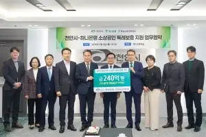 천안시, 소상공인 특례보증 확대…480억원 규모